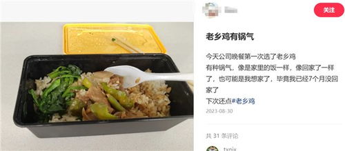 用心做餐飲，以智鏈未來(lái) 束小龍與老鄉(xiāng)雞的數(shù)字化創(chuàng)新之路