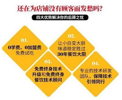 廚房大佬小龍蝦制作技術(shù)培訓(xùn) 點(diǎn)燃創(chuàng)業(yè)激情，讓今夏餐飲服務(wù)不停歇